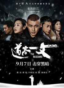 茶馆小姐